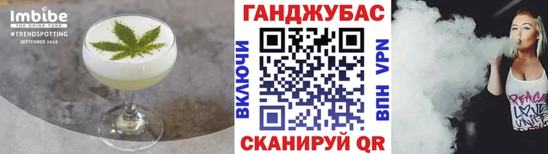 Купить закладки  Оса  Еда ТГК конопля 