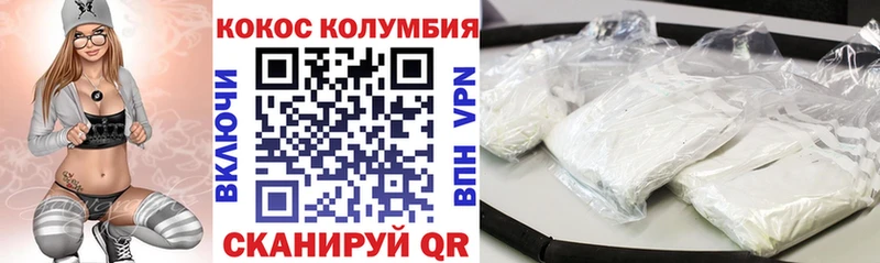 Купить  Оса  COCAIN 97% 