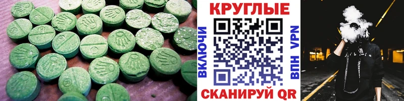 Купить закладки  Оса  ЭКСТАЗИ Punisher 