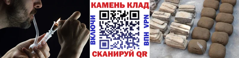 Гашиш убойный  Купить  Оса 