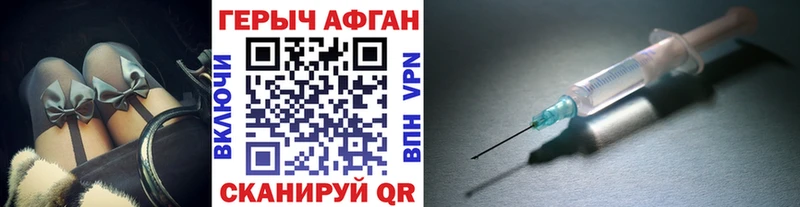 Купить где  Оса  ГЕРОИН герыч 