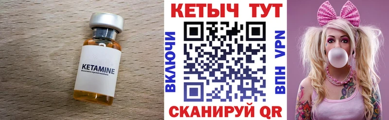 Кетамин ketamine  Купить закладки  Оса 