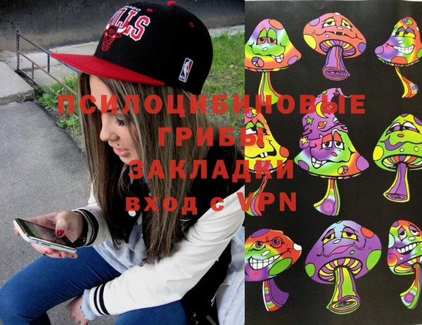 MESCALINE Арсеньев