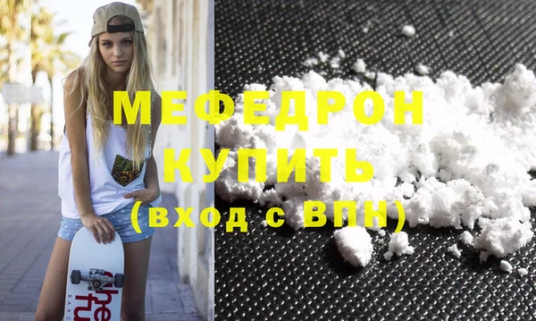шишки Аркадак