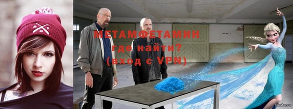скорость Армянск