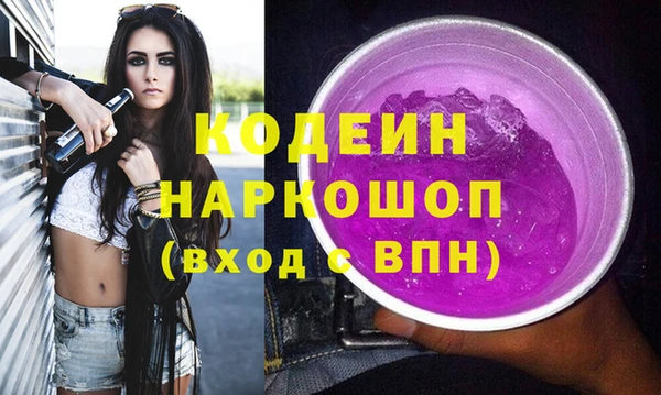 MESCALINE Арсеньев