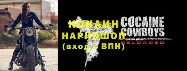 скорость Армянск