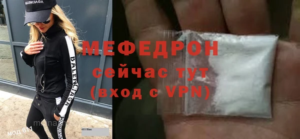 скорость Армянск