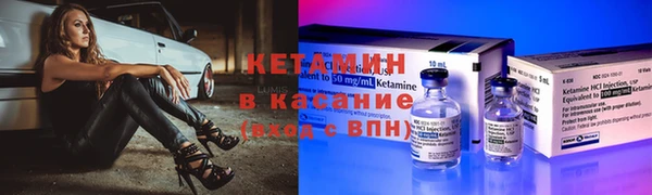 MESCALINE Арсеньев