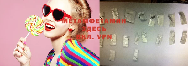 MESCALINE Арсеньев