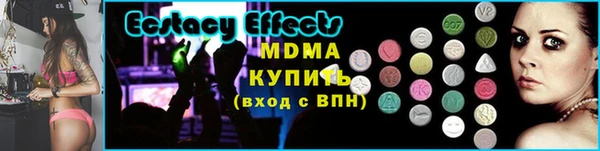 скорость Армянск