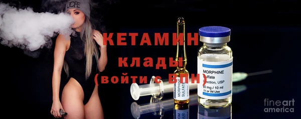 скорость Армянск