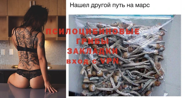 MESCALINE Арсеньев