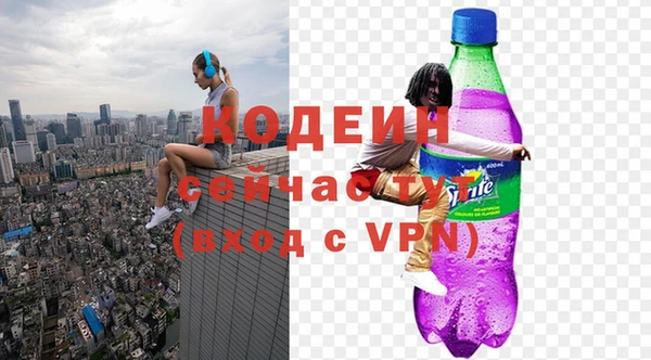 MESCALINE Арсеньев