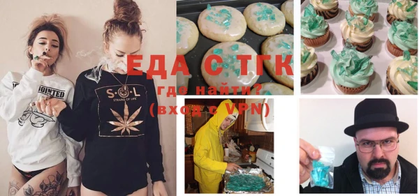 шишки Аркадак