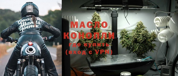 MESCALINE Арсеньев