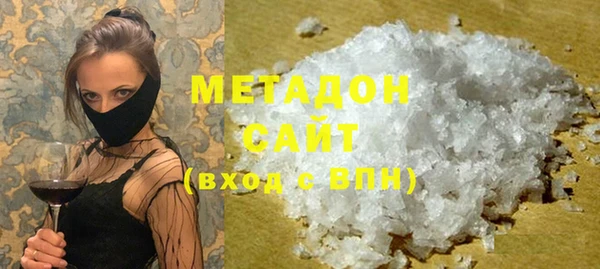 MESCALINE Арсеньев