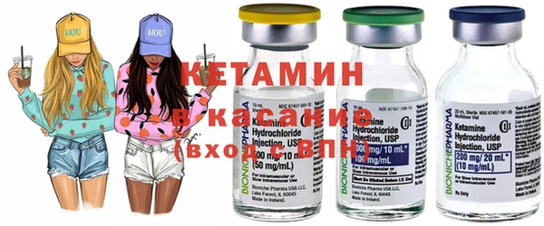 MESCALINE Арсеньев