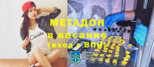 скорость Армянск