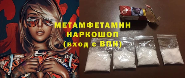 скорость Армянск