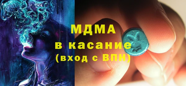 MESCALINE Арсеньев