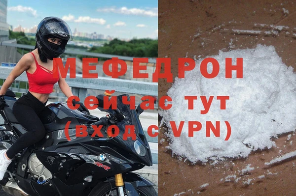 MESCALINE Арсеньев