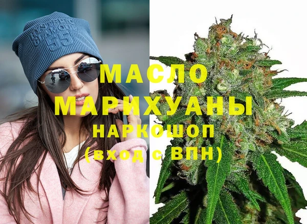 MESCALINE Арсеньев