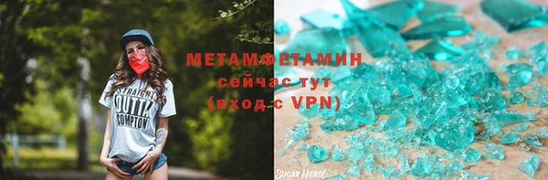 шишки Аркадак