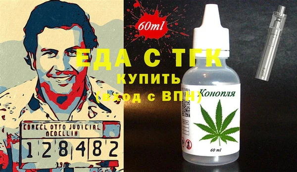 шишки Аркадак