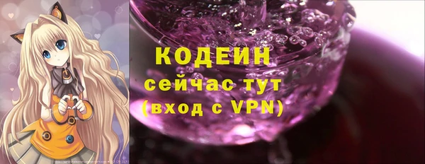 скорость Армянск