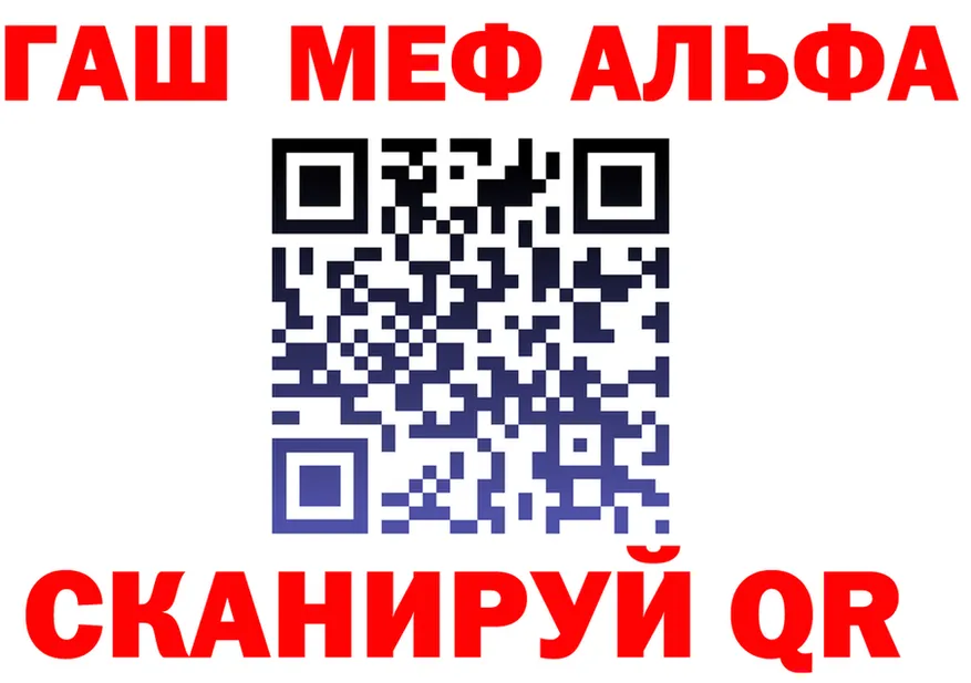 АМФ 97% ссылка площадка mega Оса