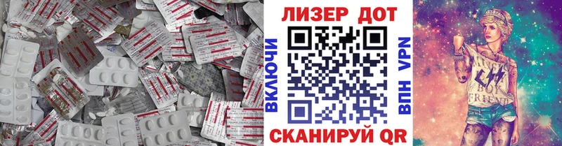 Купить  Оса  Лсд 25 экстази ecstasy 