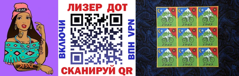 Марки N-bome 1500мкг  Купить закладки  Оса 