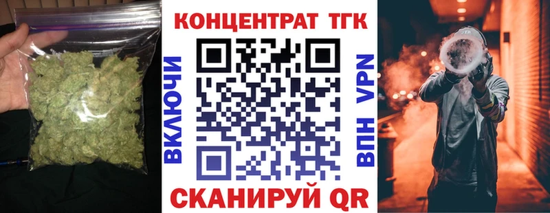 Купить  Оса  Дистиллят ТГК Wax 